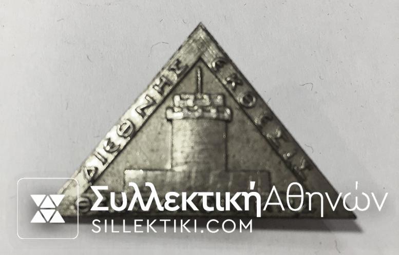 Badge Expo Salonica